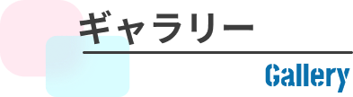 title gallery image