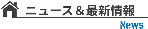 title news image