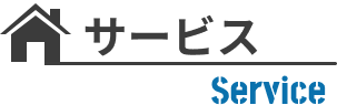 service title image