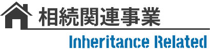 inheritance business image